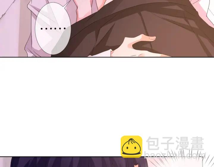 🍟名门挚爱 第90话 先生被强吻？ 第42页