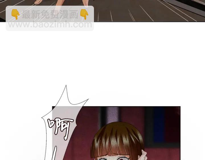🍟名门挚爱 第90话 先生被强吻？ 第8页