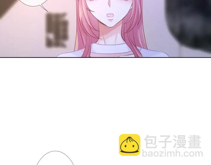 🍟名门挚爱 第92话 我不过是个佣人？ 第12页
