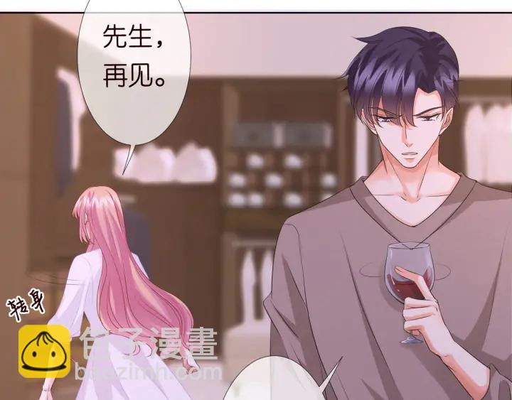 🍟名门挚爱 第92话 我不过是个佣人？ 第13页