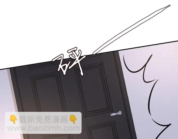 🍟名门挚爱 第92话 我不过是个佣人？ 第20页