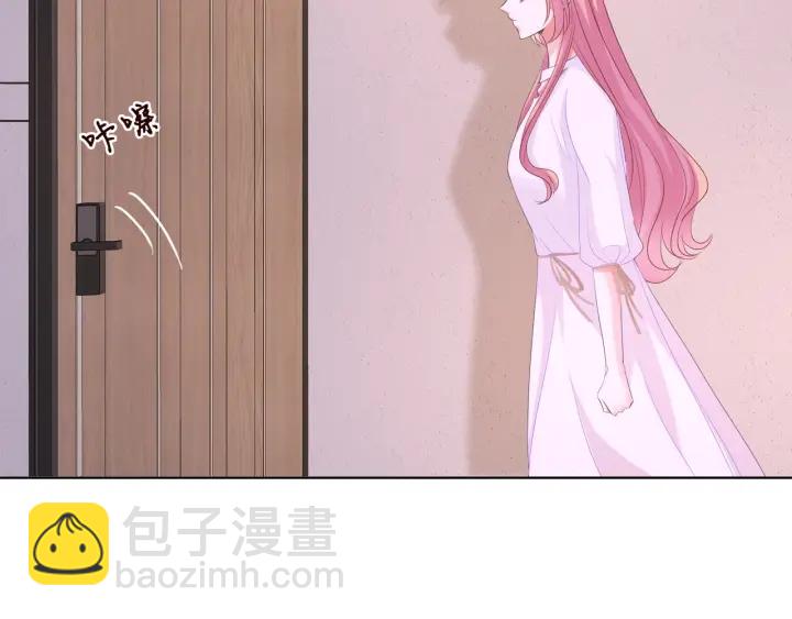🍟名门挚爱 第92话 我不过是个佣人？ 第24页
