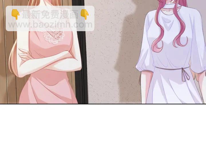 🍟名门挚爱 第92话 我不过是个佣人？ 第26页