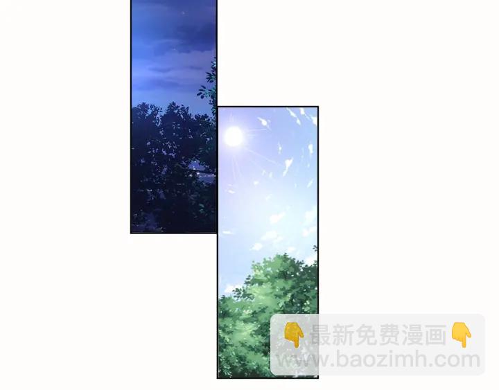 🍟名门挚爱 第92话 我不过是个佣人？ 第37页