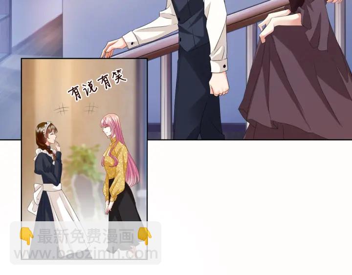 🍟名门挚爱 第92话 我不过是个佣人？ 第48页
