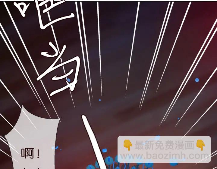 🍟名门挚爱 第94话 被绑架了？ 第13页