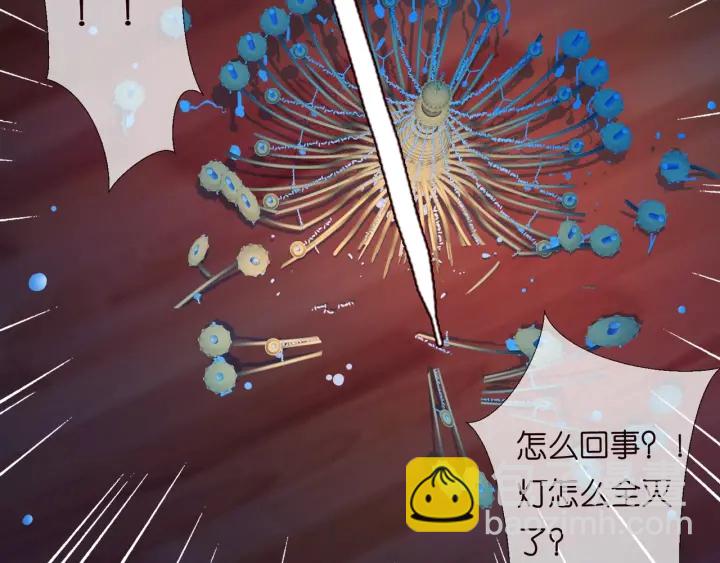 🍟名门挚爱 第94话 被绑架了？ 第14页
