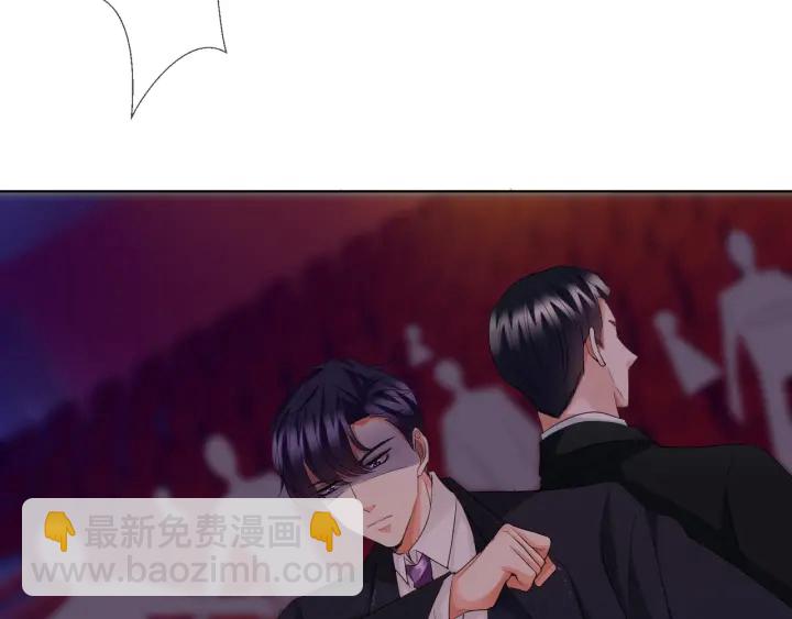 🍟名门挚爱 第94话 被绑架了？ 第16页