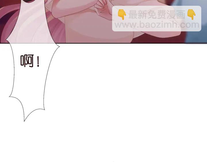 🍟名门挚爱 第94话 被绑架了？ 第19页
