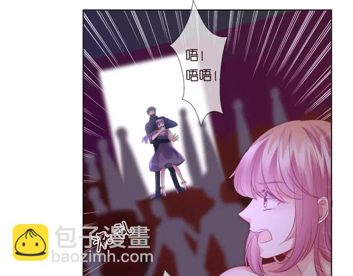 🍟名门挚爱 第94话 被绑架了？ 第20页