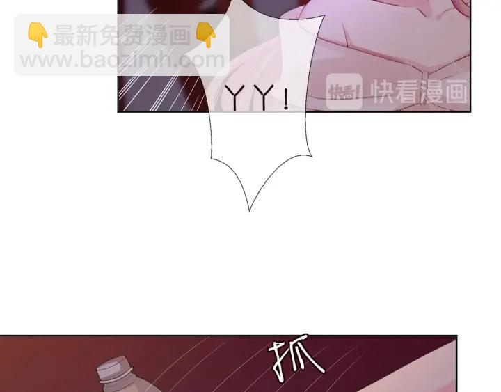 🍟名门挚爱 第94话 被绑架了？ 第21页