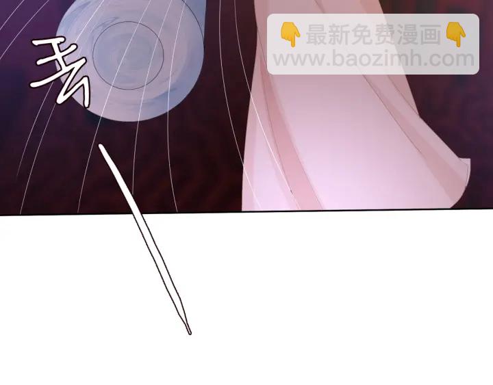 🍟名门挚爱 第94话 被绑架了？ 第23页