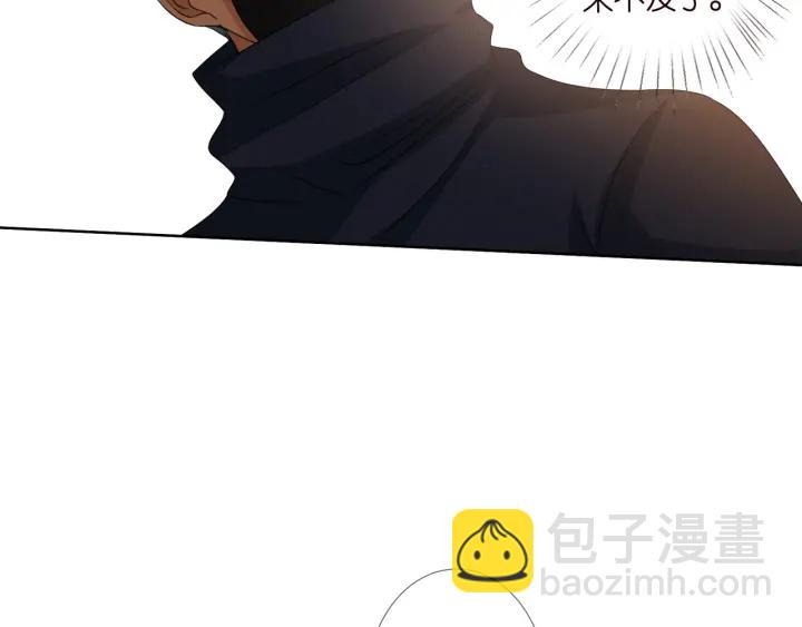 🍟名门挚爱 第94话 被绑架了？ 第36页
