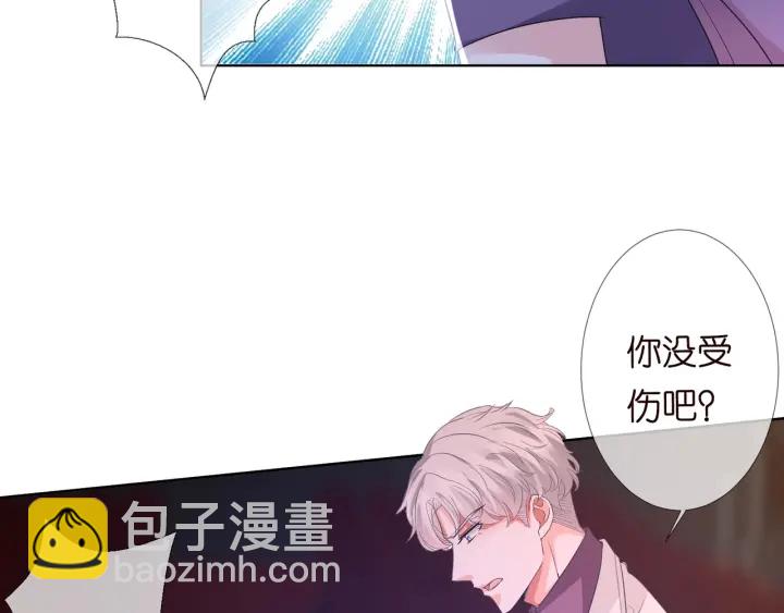 🍟名门挚爱 第94话 被绑架了？ 第40页