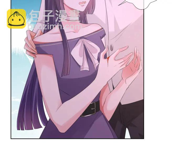 🍟名门挚爱 第94话 被绑架了？ 第43页