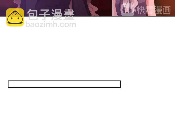 🍟名门挚爱 第94话 被绑架了？ 第47页