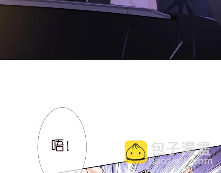 🍟名门挚爱 第94话 被绑架了？ 第49页