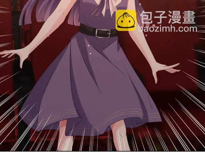 🍟名门挚爱 第94话 被绑架了？ 第5页