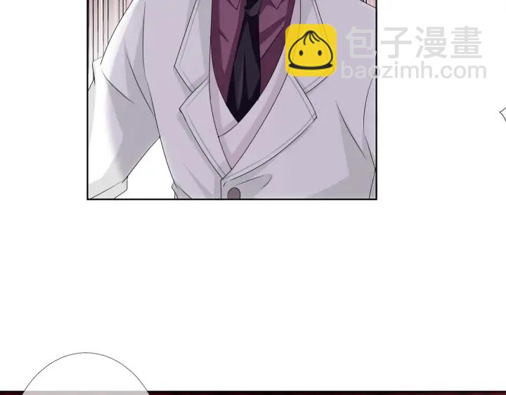 🍟名门挚爱 第94话 被绑架了？ 第7页