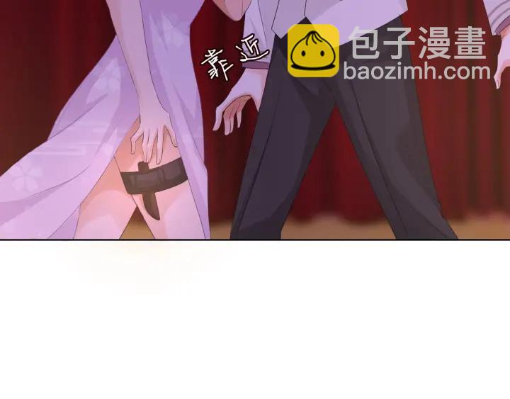 🍟名门挚爱 第94话 被绑架了？ 第9页