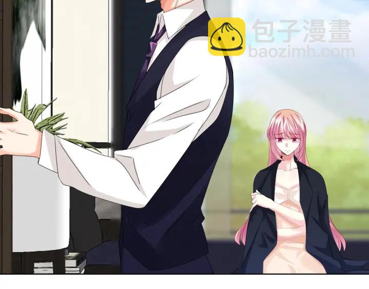 🍟名门挚爱 第96话 我伺候你 第17页