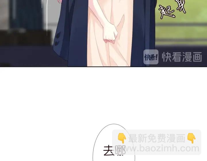 🍟名门挚爱 第96话 我伺候你 第22页