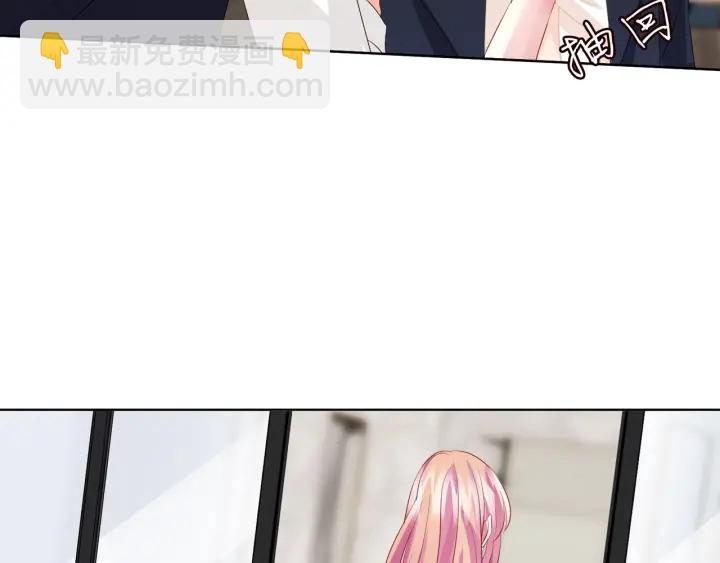 🍟名门挚爱 第96话 我伺候你 第33页