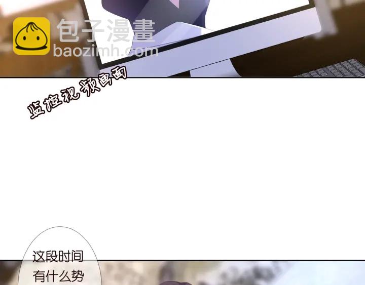 🍟名门挚爱 第96话 我伺候你 第45页