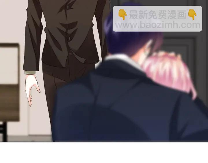 🍟名门挚爱 第96话 我伺候你 第5页