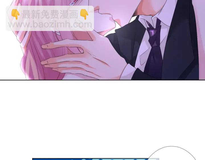 🍟名门挚爱 第96话 我伺候你 第9页