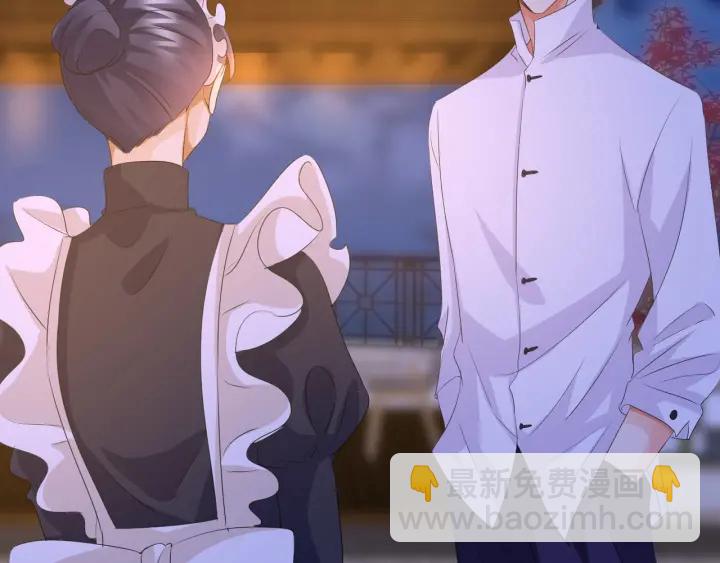 🍟名门挚爱 第98话 不准伤害我的人 第12页