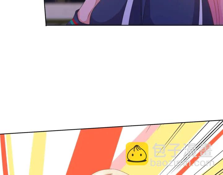 🍟名门挚爱 第98话 不准伤害我的人 第31页