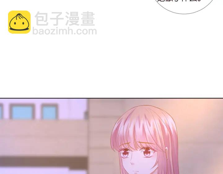 🍟名门挚爱 第98话 不准伤害我的人 第36页