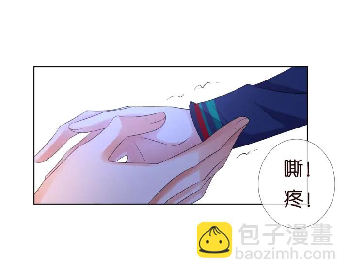 🍟名门挚爱 第98话 不准伤害我的人 第38页