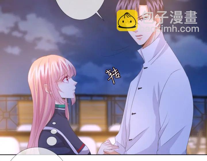 🍟名门挚爱 第98话 不准伤害我的人 第41页