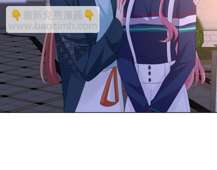🍟名门挚爱 第98话 不准伤害我的人 第5页