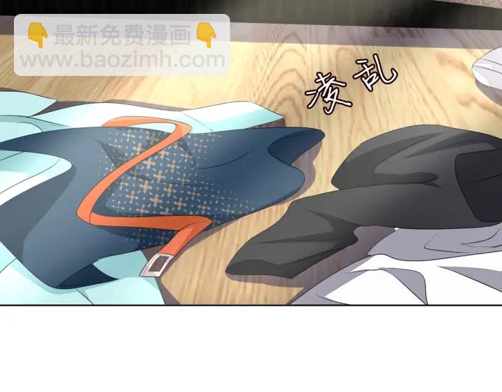 🍟名门挚爱 第100话 在他怀里醒来 第10页