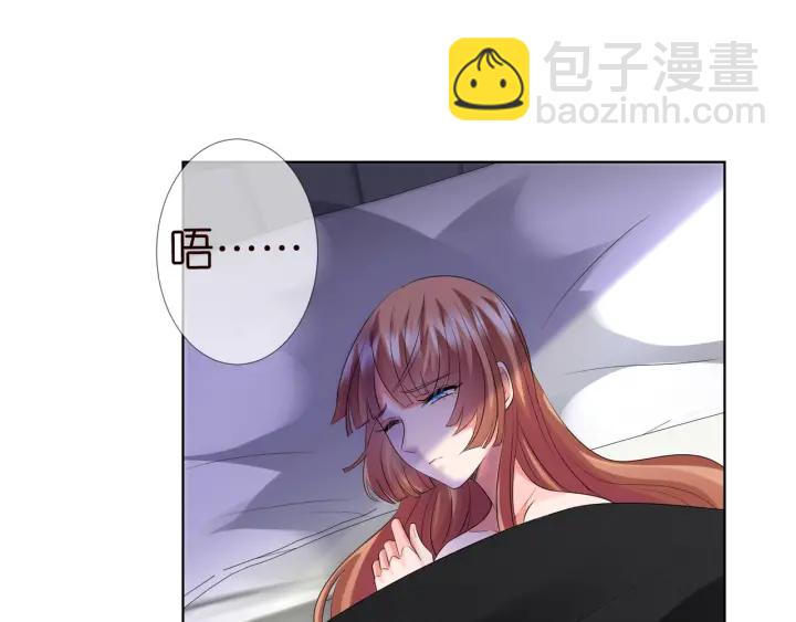 🍟名门挚爱 第100话 在他怀里醒来 第11页