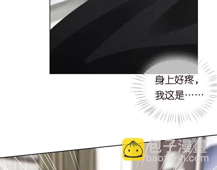 🍟名门挚爱 第100话 在他怀里醒来 第12页