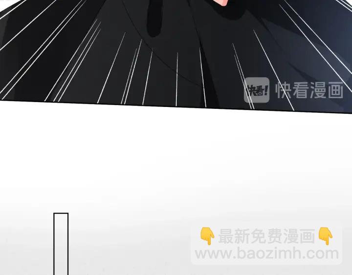 🍟名门挚爱 第100话 在他怀里醒来 第14页