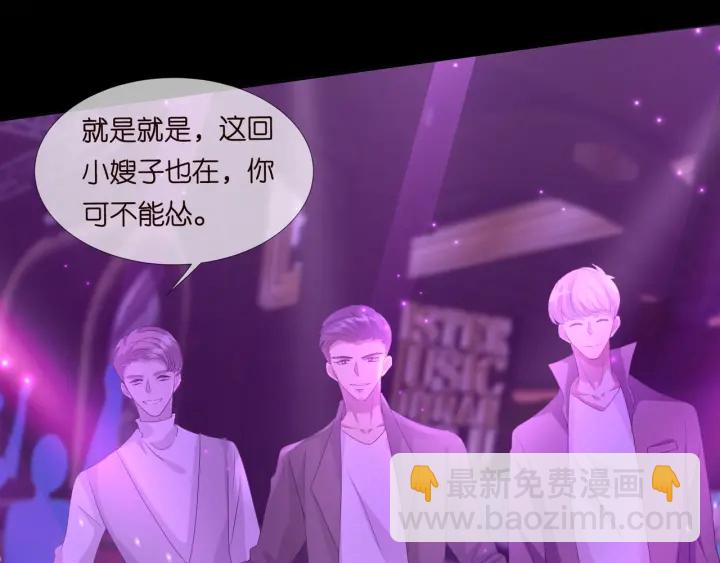 🍟名门挚爱 第100话 在他怀里醒来 第16页
