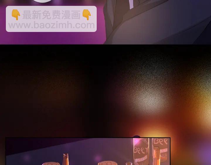 🍟名门挚爱 第100话 在他怀里醒来 第21页