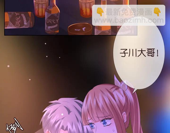 🍟名门挚爱 第100话 在他怀里醒来 第22页