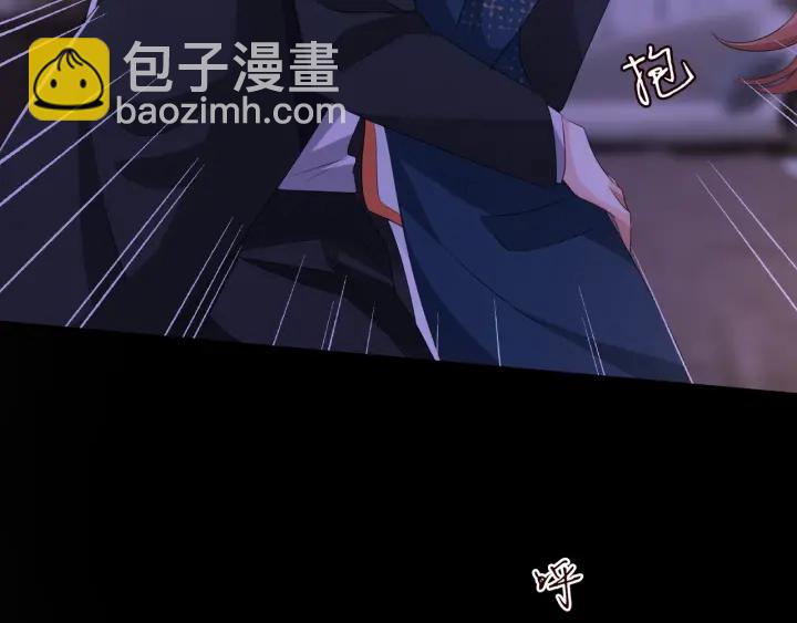 🍟名门挚爱 第100话 在他怀里醒来 第32页