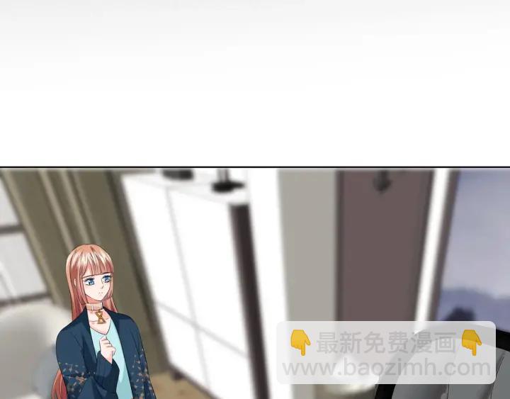 🍟名门挚爱 第100话 在他怀里醒来 第38页