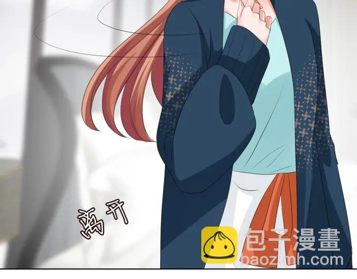 🍟名门挚爱 第100话 在他怀里醒来 第43页