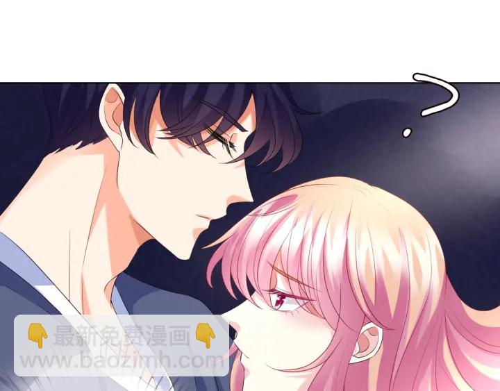 🍟名门挚爱 第100话 在他怀里醒来 第48页
