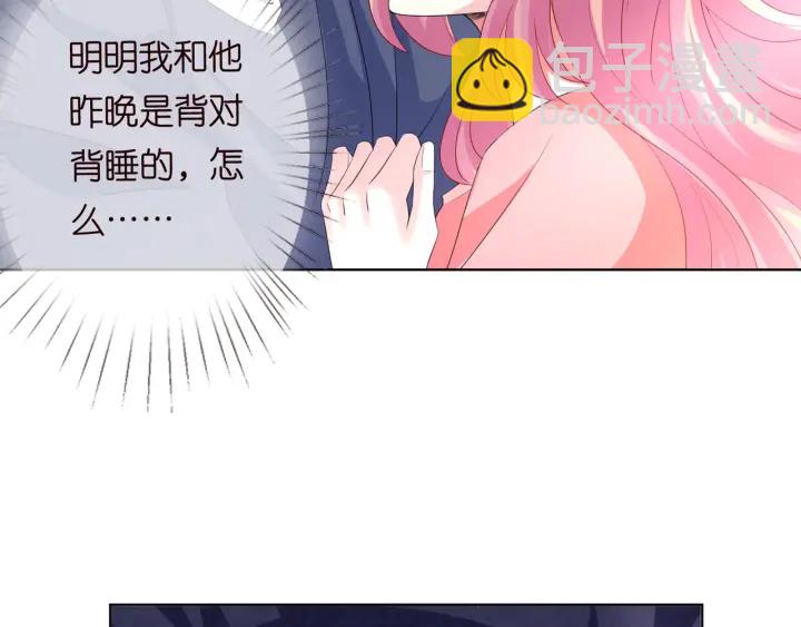 🍟名门挚爱 第100话 在他怀里醒来 第49页