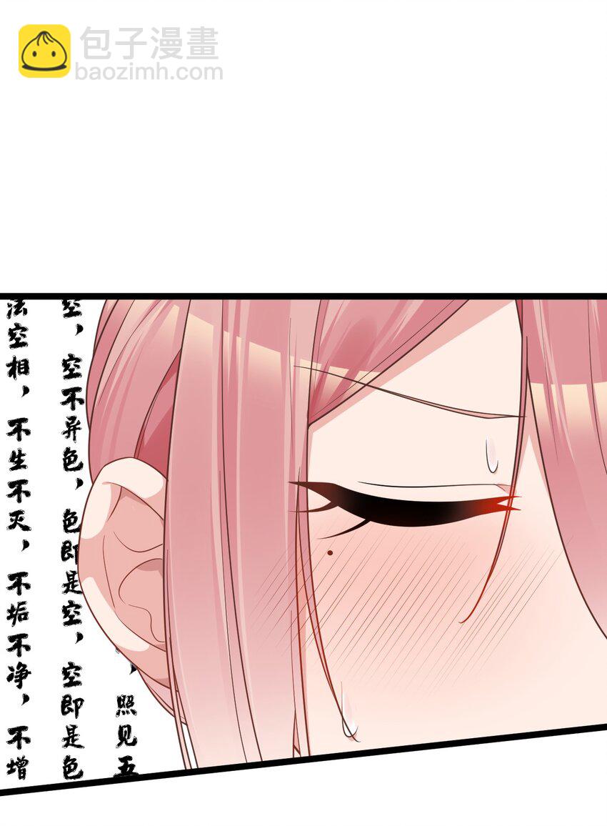 010 是要对人家始乱终弃了么~(1/2)-第12话