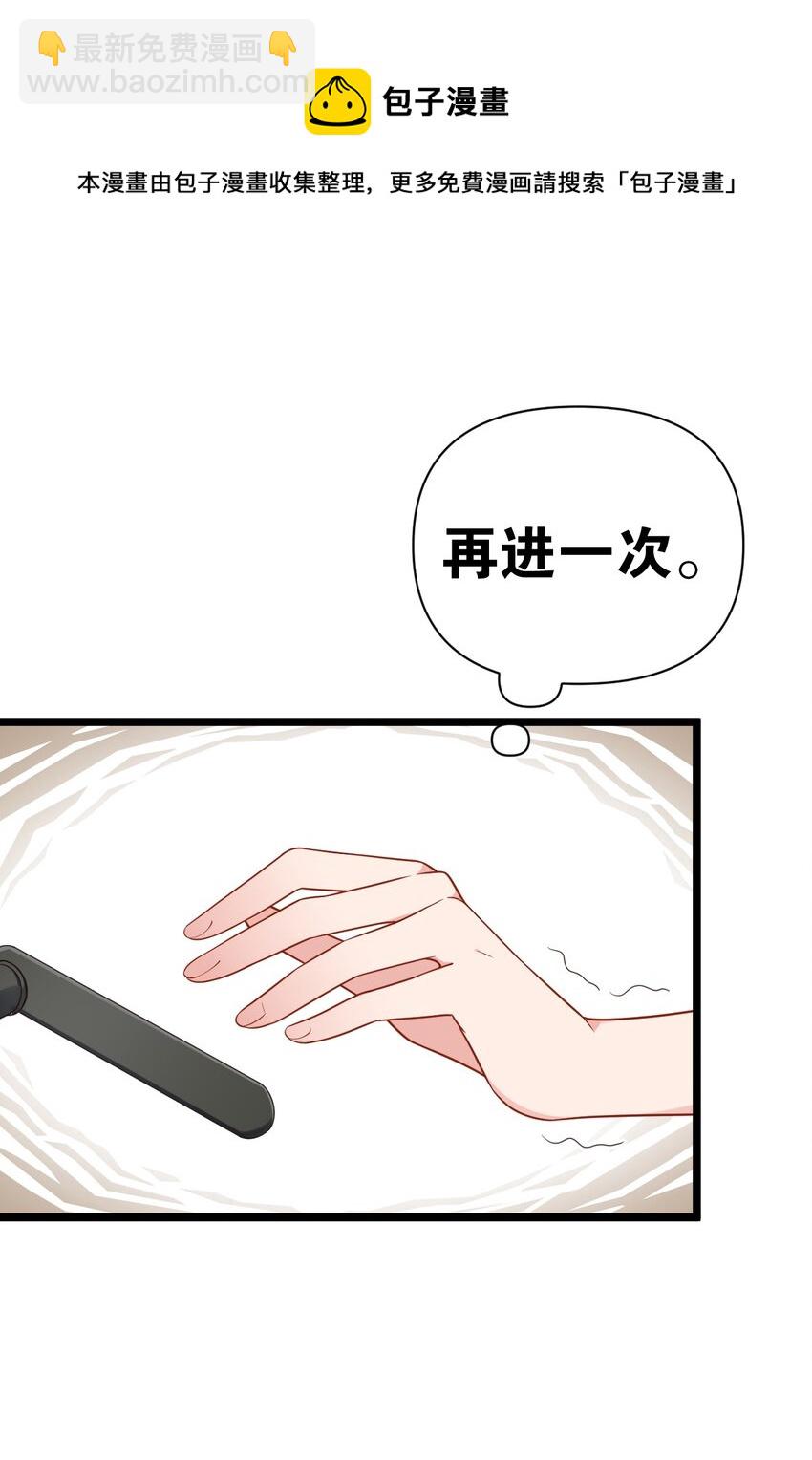 010 是要对人家始乱终弃了么~(1/2)-第12话